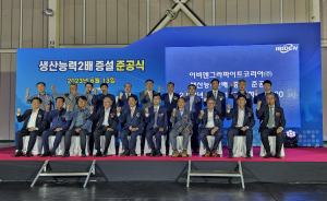 이비덴그라파이트코리아㈜, 포항에 투자 확대