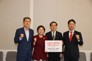 이강덕 포항시장, 이차전지 특화단지 유치 직접 챙긴다