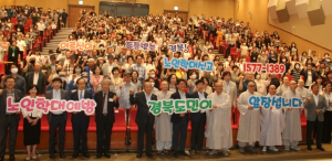 경북도, ‘어르신이 존중받는 경북 실현’ 힘쏟는다