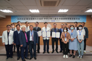 영남대의료원-중화아동문화예술촉진회 건강교육공작위원회 ‘의료 교류 협약’