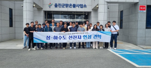 상주시상하수도사업소 직원 선진지 견학…전문성 UP