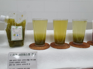 상주시농기센터, 샤인머스캣음료 시음회…고품질 가공식품 개발