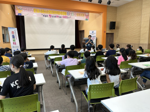 문경시청소년방과후아카데미 학교폭력예방 웹툰 창작 재능기부