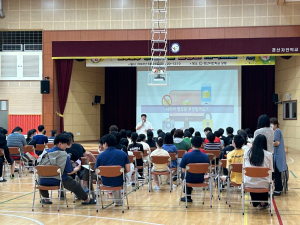 경북교육청, 사이버 범죄 미리 알고 예방한다
