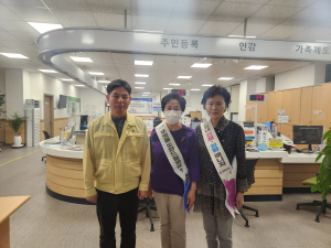 김천시 평화남산동, 주민과 함께 친절ㆍ청렴 행정 구현