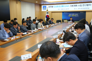 경주에 관광형 도심항공교통 ‘이륙 준비’