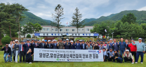 달성군 보훈행사…두 번째 ‘안보 큰 걸음’