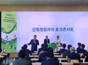 조재구 대구 남구청장 “앞산, 산림복지 복합공간으로 조성해야”