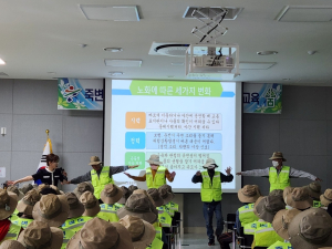 울진군 죽변면, 노인일자리 참여자 안전ㆍ소양교육