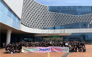 포항고 과학중점부, 국립대구과학관 체험활동 실시