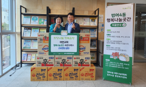 대구 수성구 범어4동 아멘교회, 이웃돕기 라면 기탁