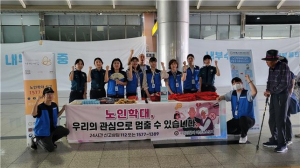 구미경찰서, 노인학대예방의 날 맞아 홍보캠페인