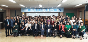 구미여성, 새희망 품다…맞춤ㆍ참여형 교육 제공