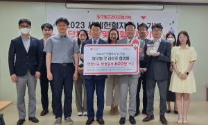 달구벌굿라이프협의체, 헌혈증서 600장 기부