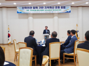 경북도 ‘농공단지 활성화’ 산ㆍ학ㆍ연ㆍ관 공조로 힘쏟는다