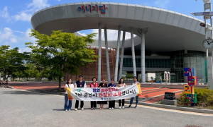 봉화 법전면사무소, 양수발전소 유치 공감대 높였다