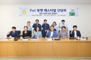 대구 북구의회 신성장도시위원회, Pet 동행 페스티벌 간담회 개최