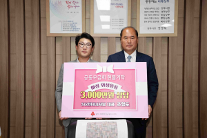 SG인터네셔널, 상주시에 여성 위생용품 나눔 ‘귀감’
