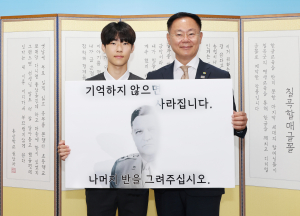 칠곡 중학생 민원 나비효과…‘워커 장군’ 흉상 건립