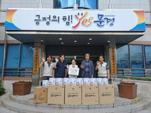 추홍연 영진연탄 직매대표, 마스크ㆍ손 선풍기 기탁