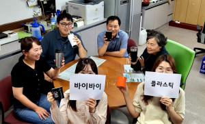 안동농업기술센터, 1회용품 사용 줄이기 캠페인 동참