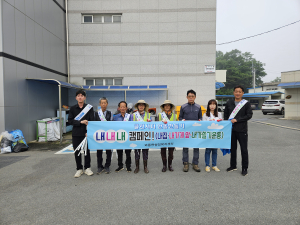 안동시 와룡면, 내내내캠페인ㆍ국토대청결 운동