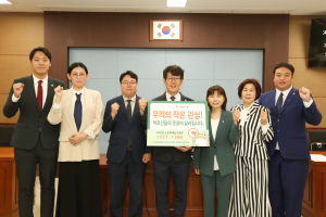 대구 수성구의회 사회복지위원회, ‘노인학대 예방 챌린지’ 동참