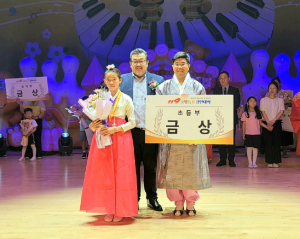 상주은척초 무릉분교장, 경북도 119소방동요 경연대회 ‘금상’