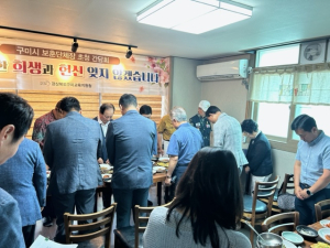 구미교육지원청, 보훈단체 지회장 초청 간담회 개최