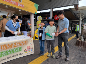 도로공사, 5월 휴게소 ‘고객감사 이벤트’ 성료