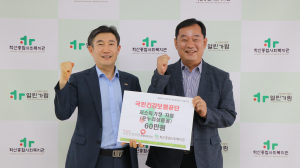 건보공단 포항북부지사, 건강한 여름나기 후원활동 실시