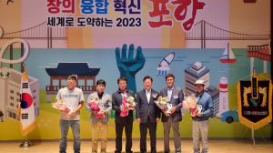 포항시, 지속가능한 ‘친환경 농업 육성’ 박차