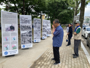 한국자총 영주시지회, 6ㆍ25전쟁 사진전