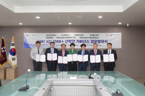대구보건대학교, ‘산학연 거버넌스 구축’ 업무협약식 개최