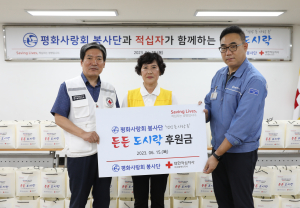 평화사랑회 봉사단 ‘든든 도시락’ 나눔 활동