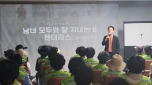 울진군 근남면, 노인일자리사업 소양ㆍ안전교육