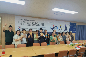 봉화 청년공동체, 라탄 공예 원데이 클래스