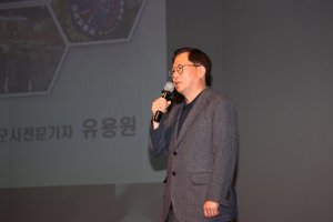 상주시, 호국보훈의 달 맞아 시민 안보 특강