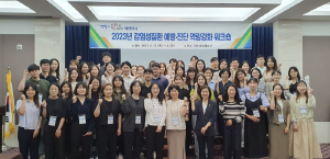 경북도, 감염병 분야 역량 강화 워크숍 개최