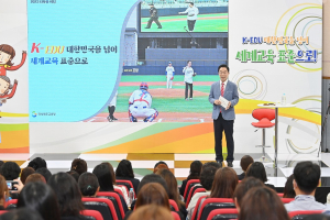 임종식 경북교육감, 소통ㆍ공감 타운홀 미팅
