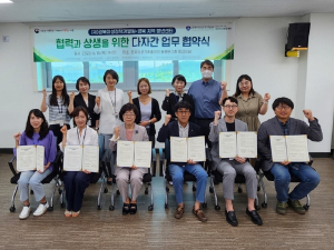 경북여성정책개발원, 양성 평등 환경 조성 앞장