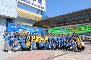 대성에너지, 도시가스 안전문화 캠페인