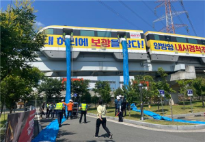 대구교통공사, 재난대응 향상 안전한국훈련
