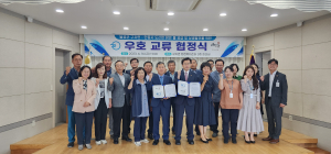 안동시 도산면, 달성군 구지면 우호교류 협약식 체결