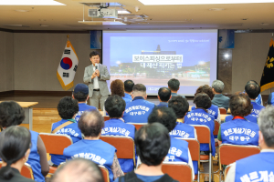 바르게살기운동 대구중구협의회, 안전·문화 생활화 교육 실시