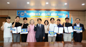 영주 동양대 현암교양교육원, 학생자율설계 교양 공모전 시상식