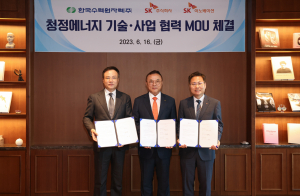 “청정에너지 기술ㆍ사업협력”…한수원ㆍSK㈜ㆍSK이노 맞손