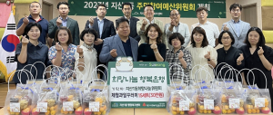 대구 수성구 지산1동 희망나눔위, 한부모가정 아동에게 과일 꾸러미 전달
