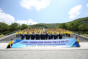HWPL 대구경북지부, 영천호국원서 헌화 분향