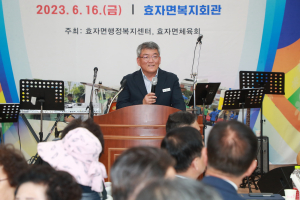 경북 효자면-충북 대강면, 친선 체육대회 개최